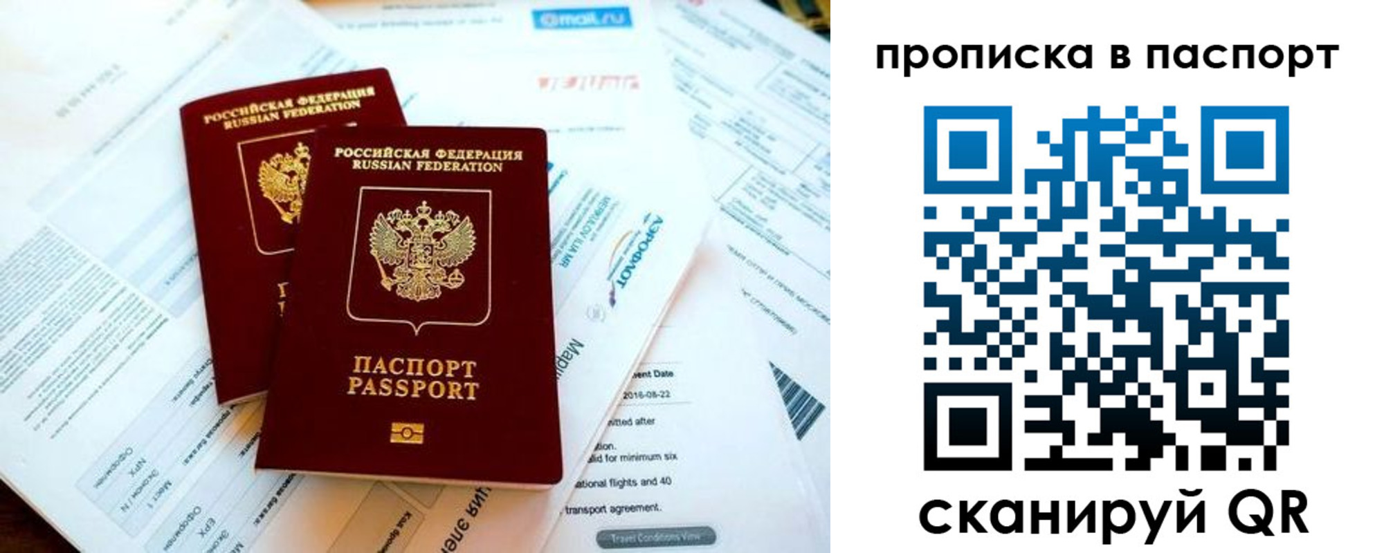 найти адрес прописки в Свердловской области