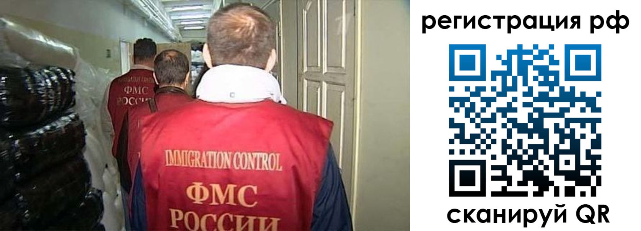 временная регистрация собственник в Свердловской области